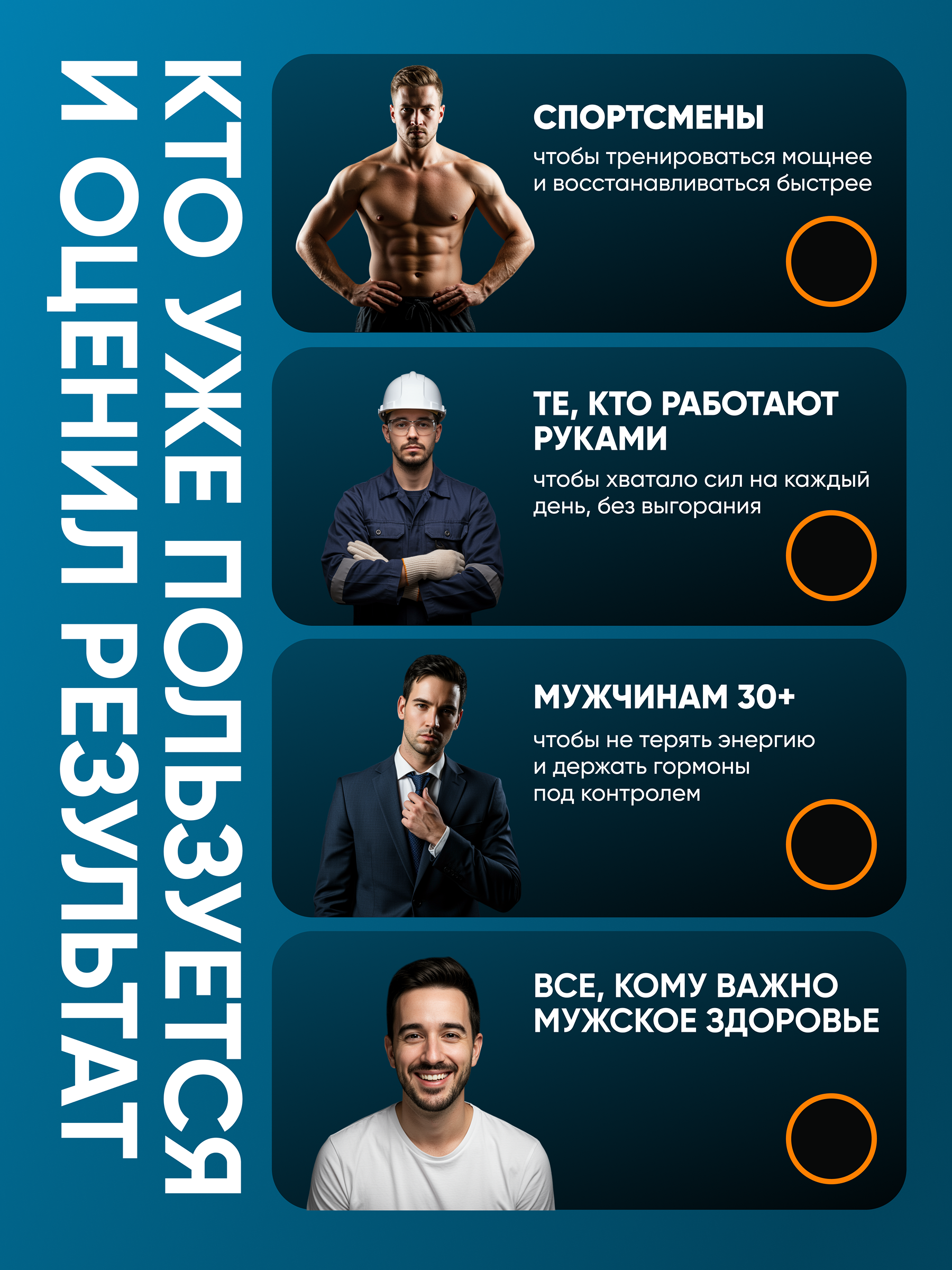 Тестостерон для мужчин qeep 60 капсул - фото 4