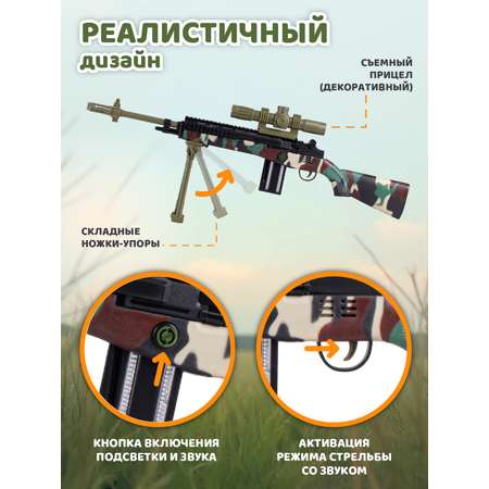 Снайперская винтовка Маленький Воин