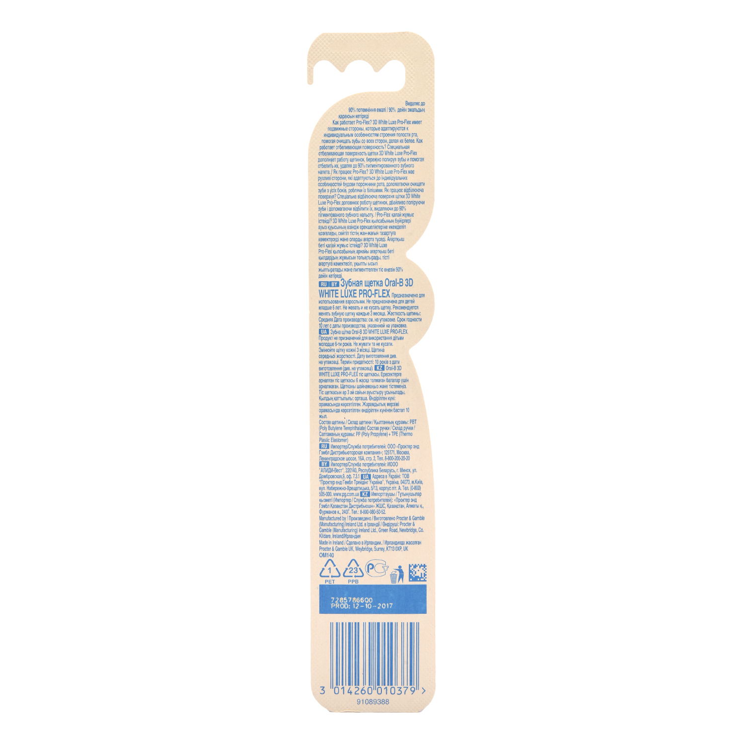 Зубная щетка классическая Oral-B в ассортименте - фото 4