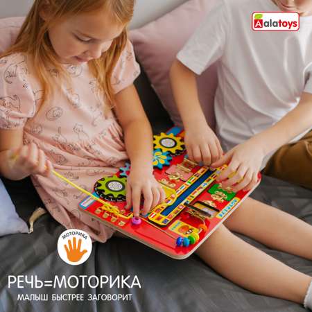 Игрушка Alatoys бизиборд Автобус в ассортименте