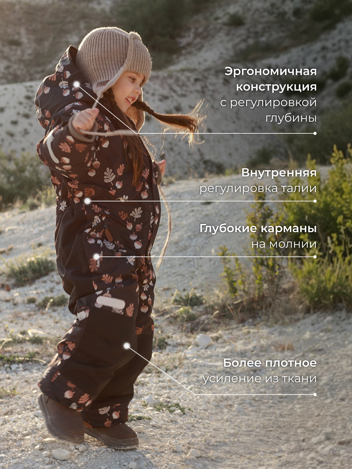 Комбинезон Mjolk 108011 - фото 5