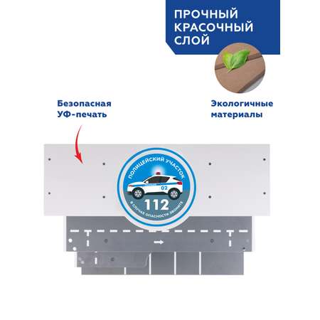 Гараж Пламенный мотор многоуровневый