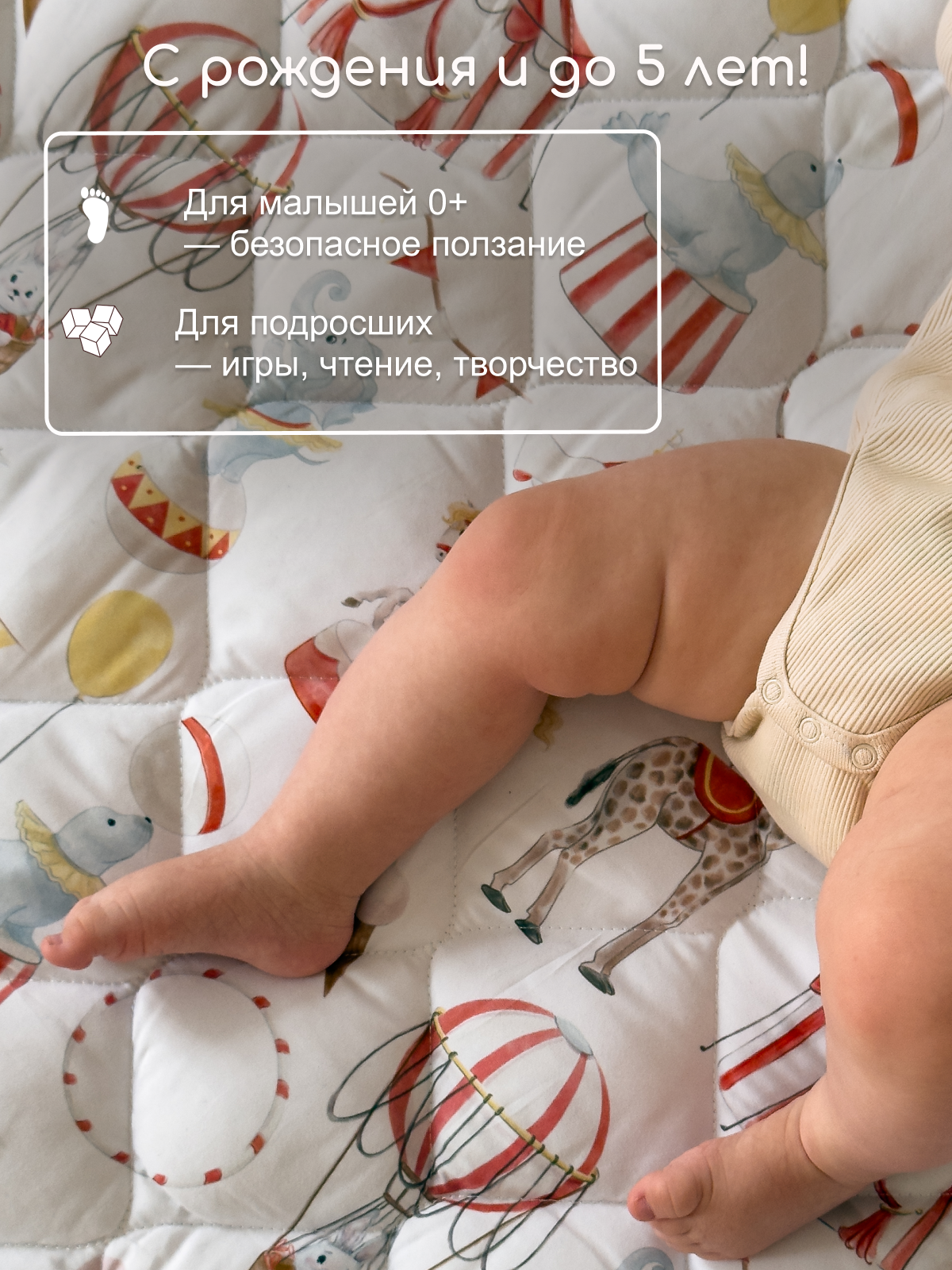 Коврик Timikbaby - фото 6