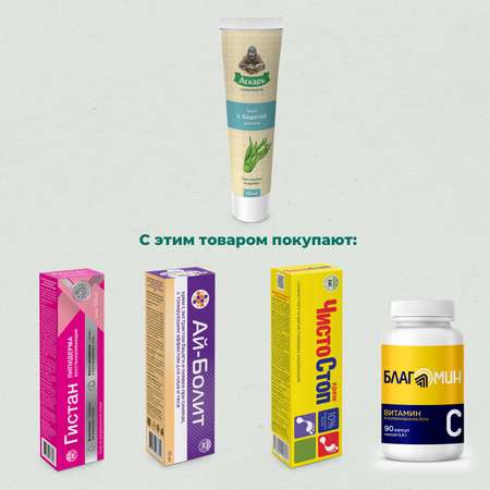 Крем Лекарь с бадягой 50 мл