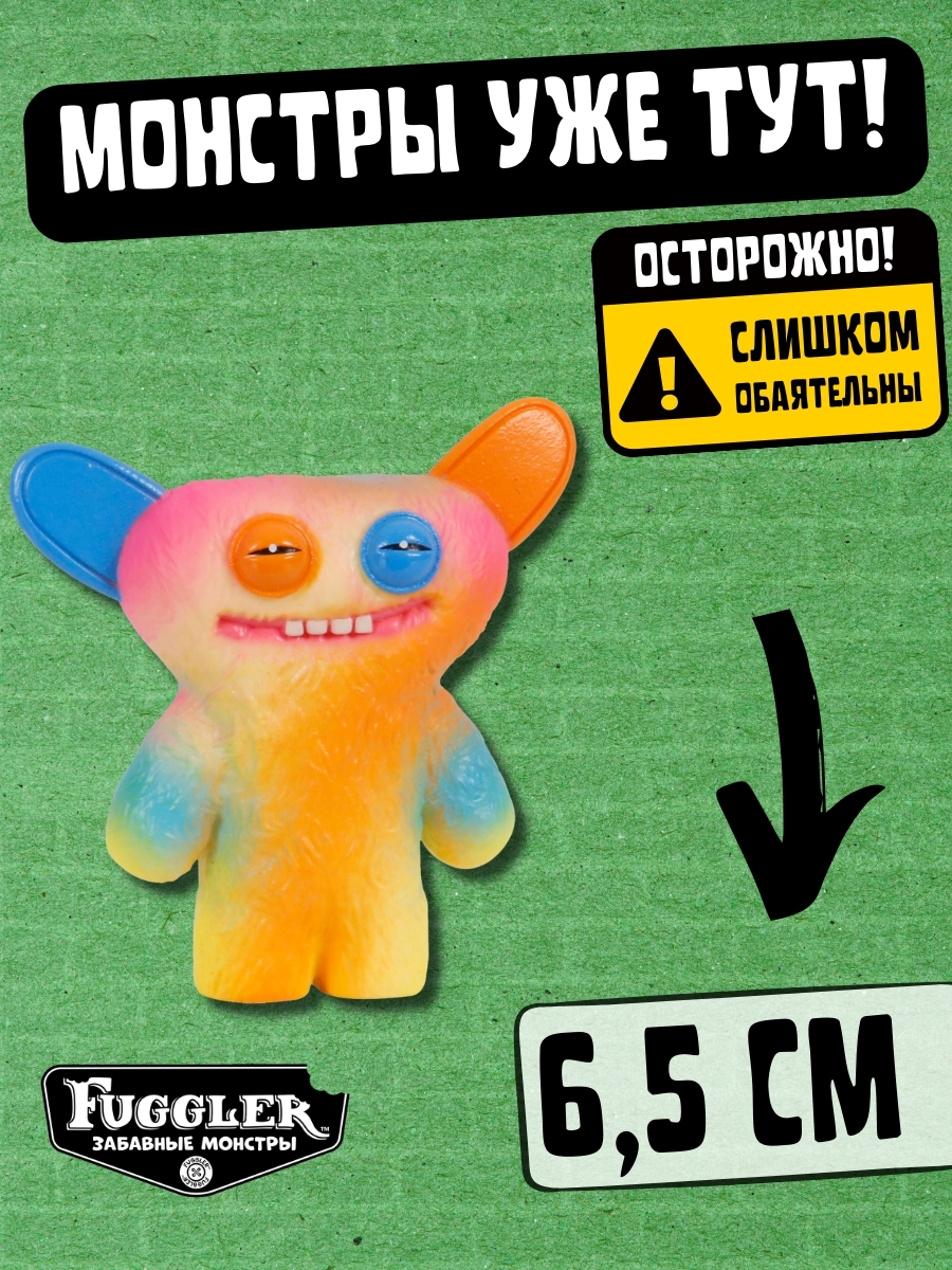 Фигурка FUGGLER Коллекционная - фото 9