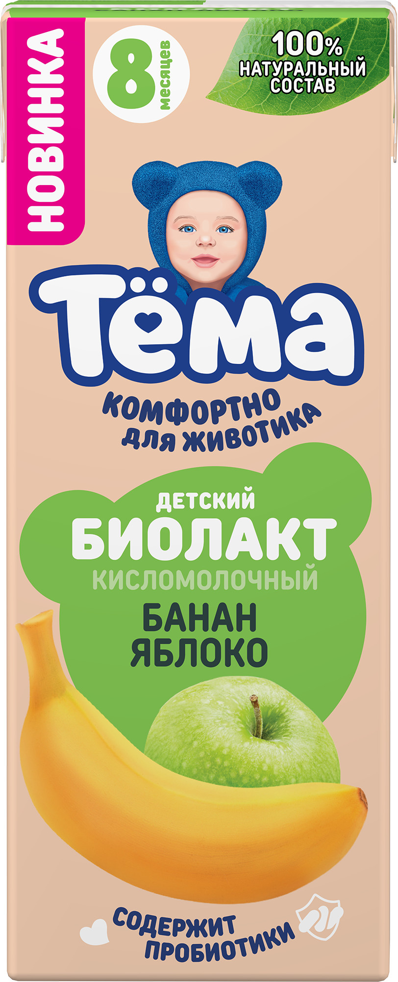 Изображение товара Биойогурт Тёма Биолакт детский Банан яблоко 3% 210г Изображение товара Биойогурт Тёма Биолакт детский Банан яблоко 3% 210г