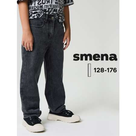 Джинсы Smena