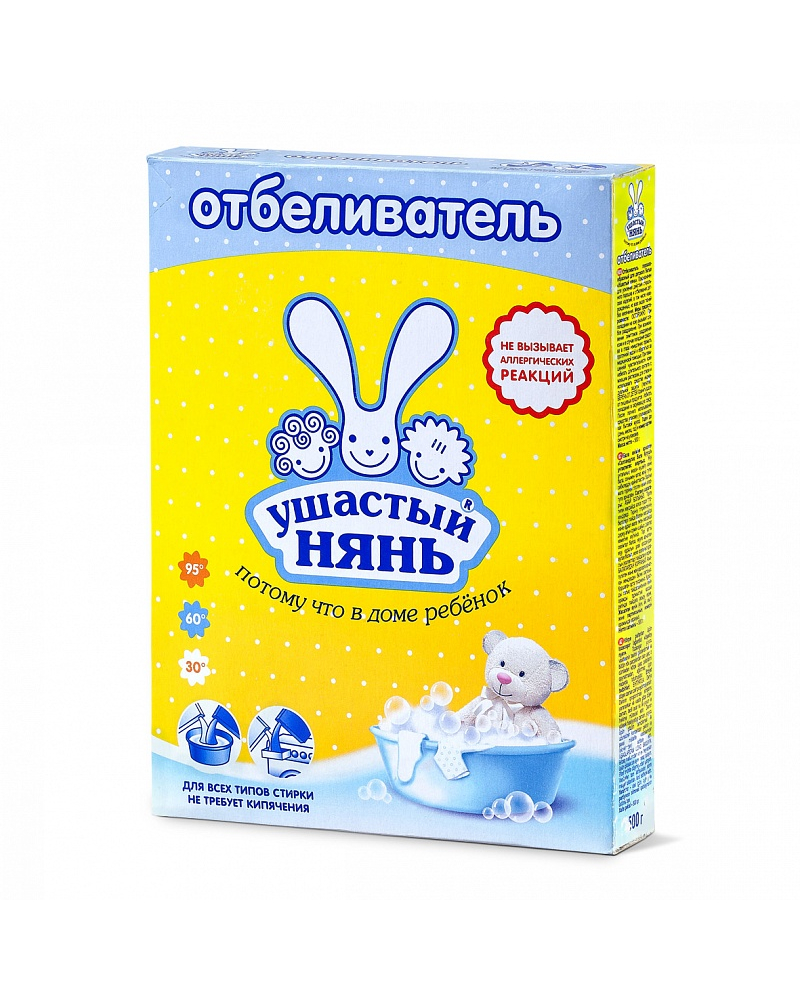 Отбеливатель Невская косметика 0.5 кг 1 упак. - фото 1