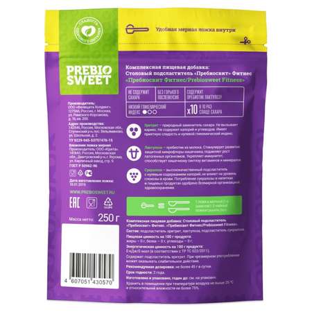 Подсластитель столовый Prebiosweet Fitness 250г