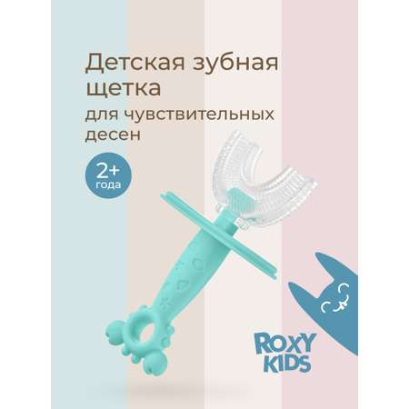 Зубная щетка классическая ROXY-KIDS