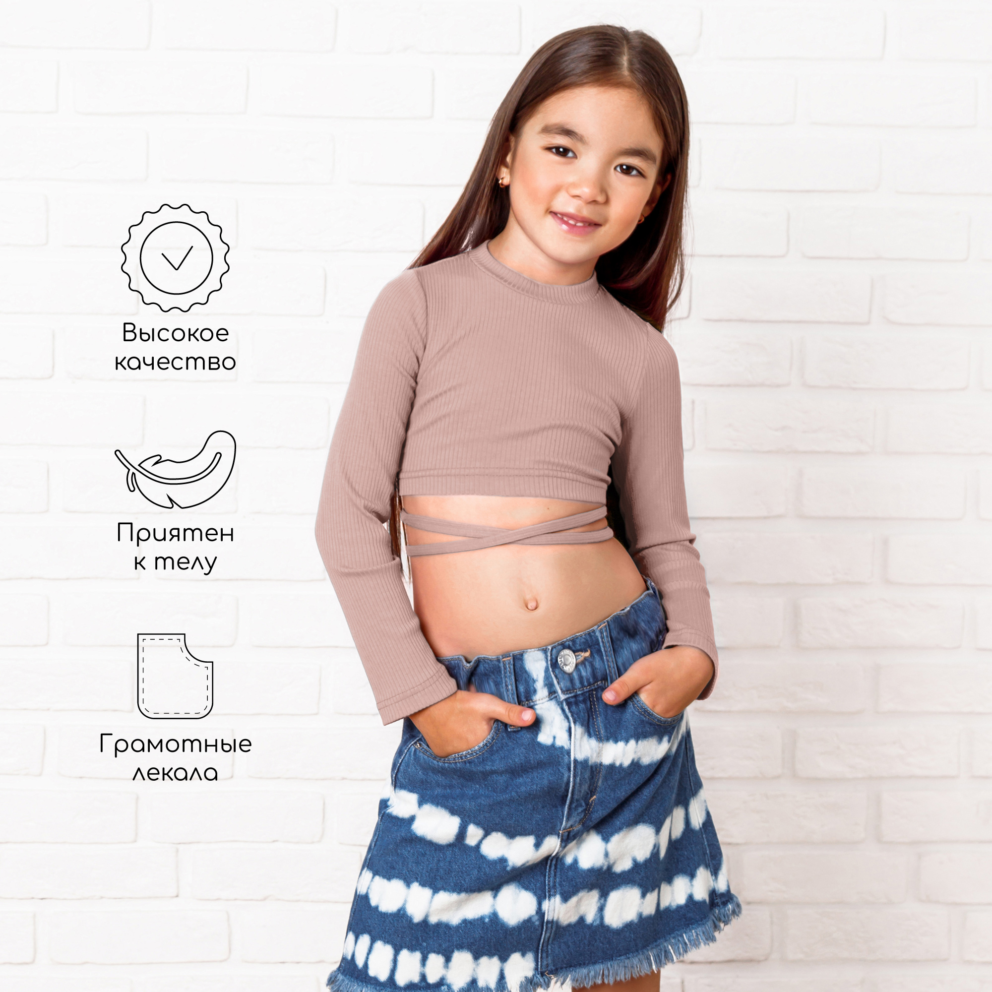 Топ Amarobaby AB-OD22-GN2702/27 - фото 4