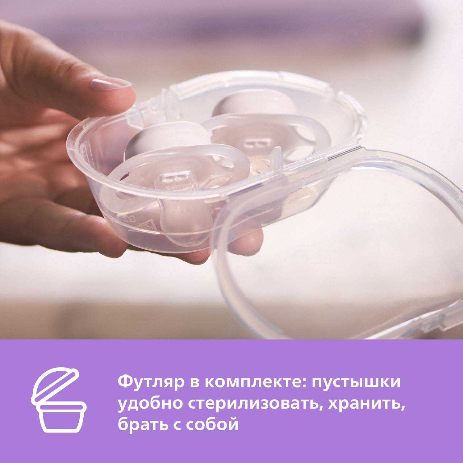 Пустышка Philips Avent силикон ортодонтическая от 0 мес. 2 шт. - фото 15