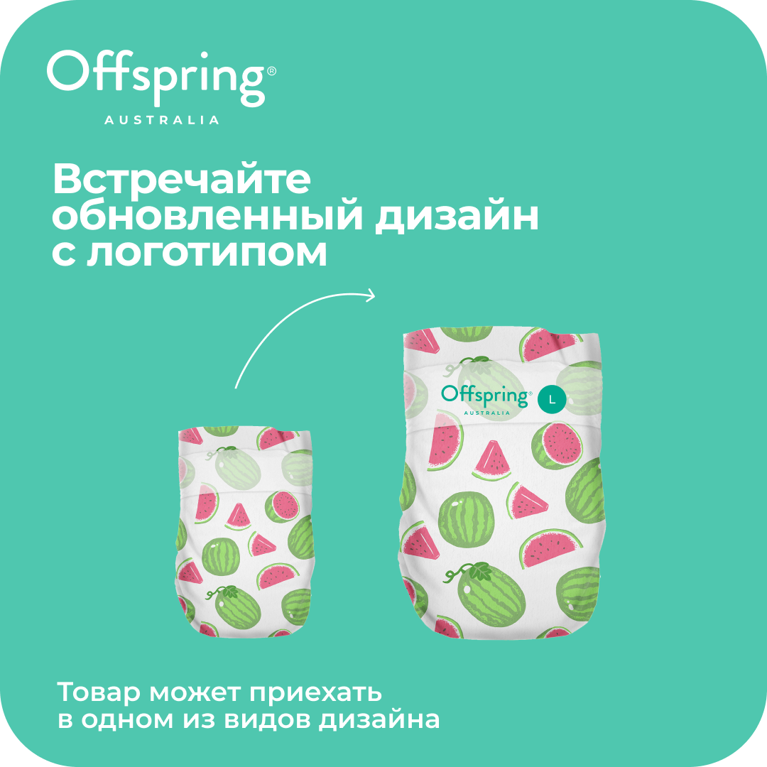 Подгузники Offspring L (9-13 кг) 36 шт. - фото 4