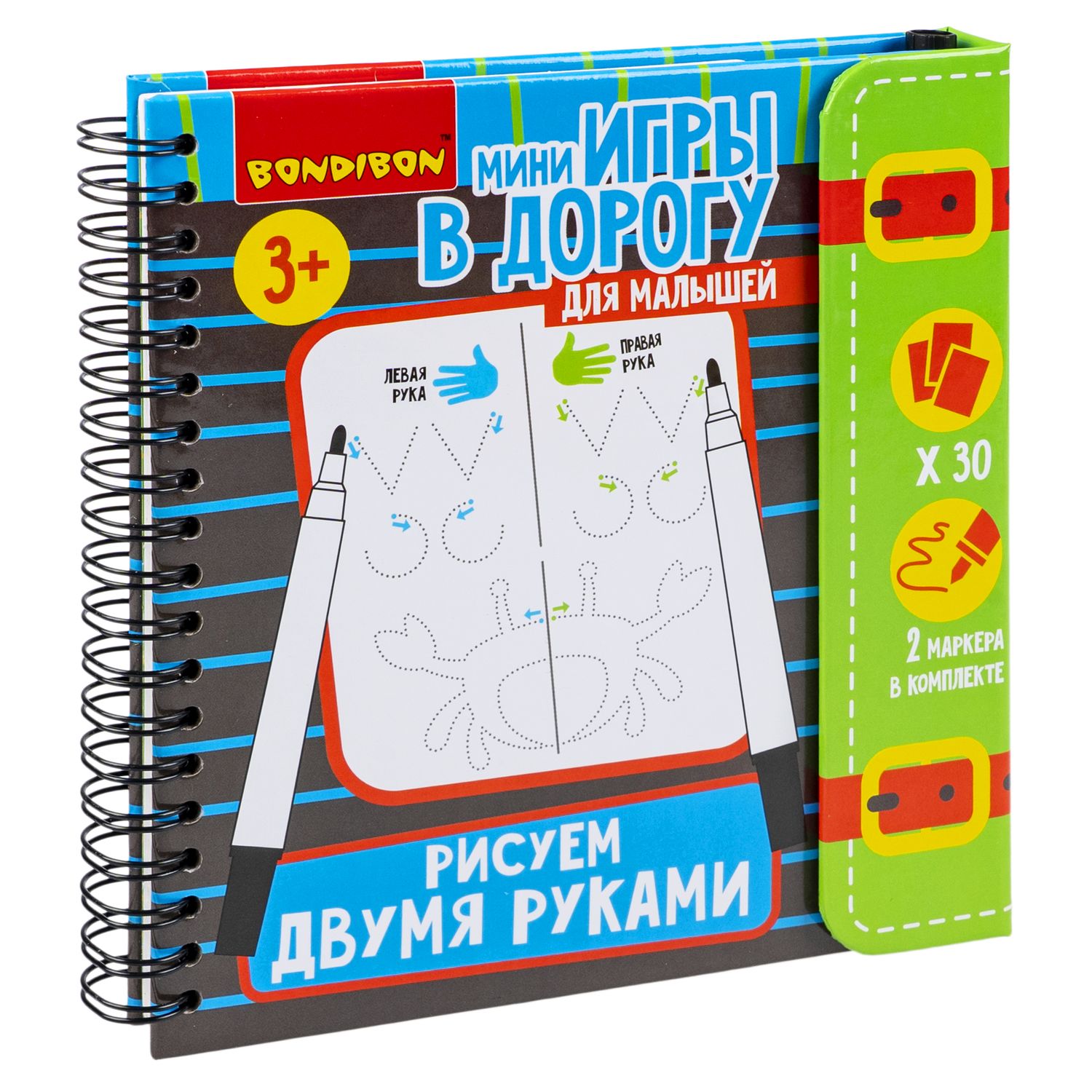 Настольная игра Bondibon в дорогу Рисуем Двумя Руками - фото 3