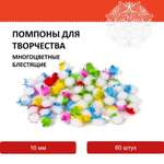 Набор для творчества Остров Сокровищ