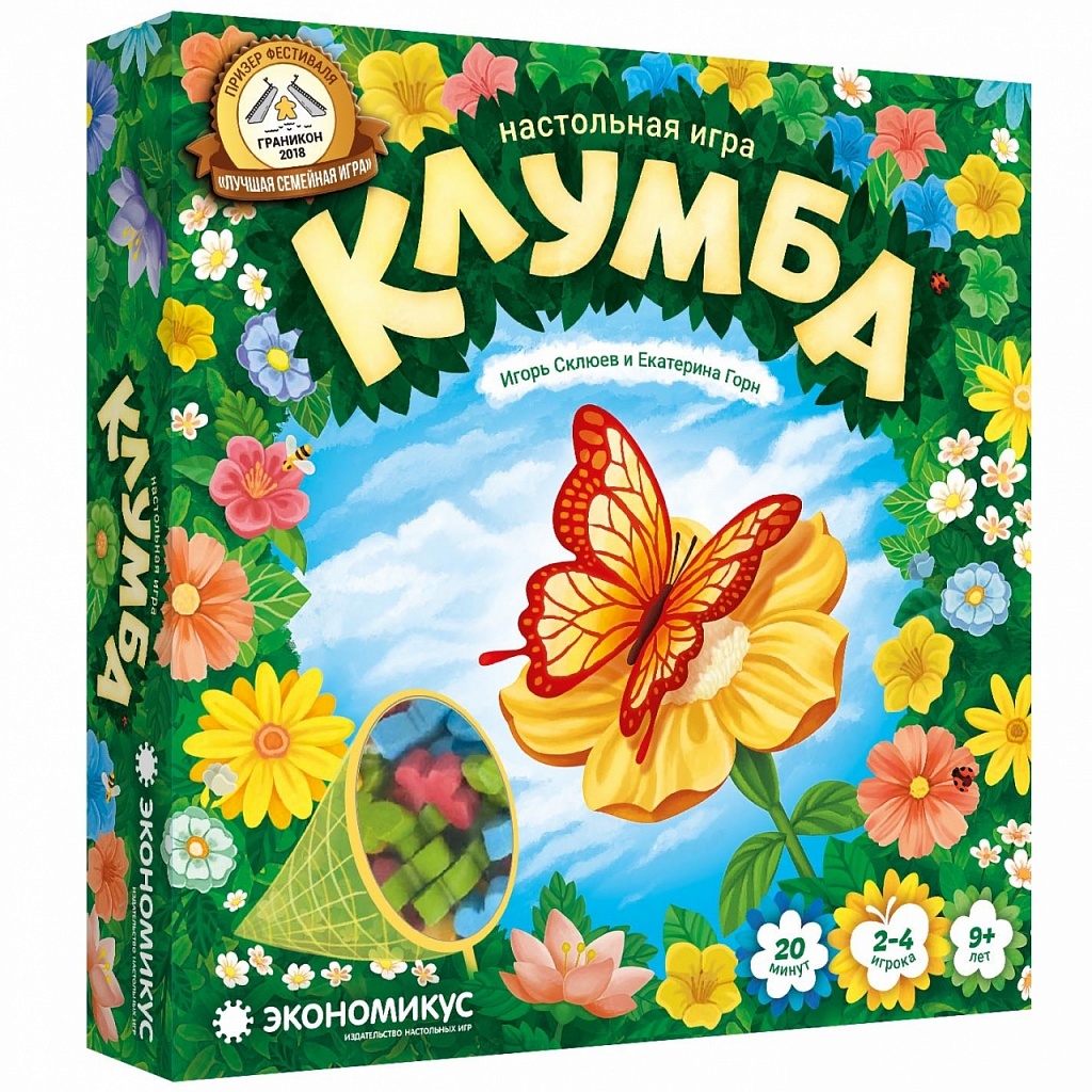 Настольная игра Экономикус Клумба - фото 18