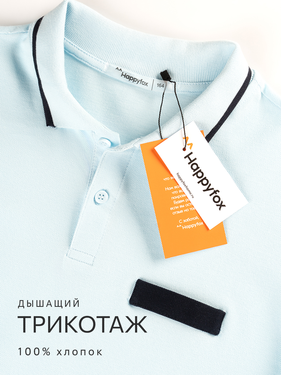Рубашка-поло HappyFox HF77146голубой.с.т.синей.полоской - фото 3