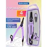 Готовальня Brauberg