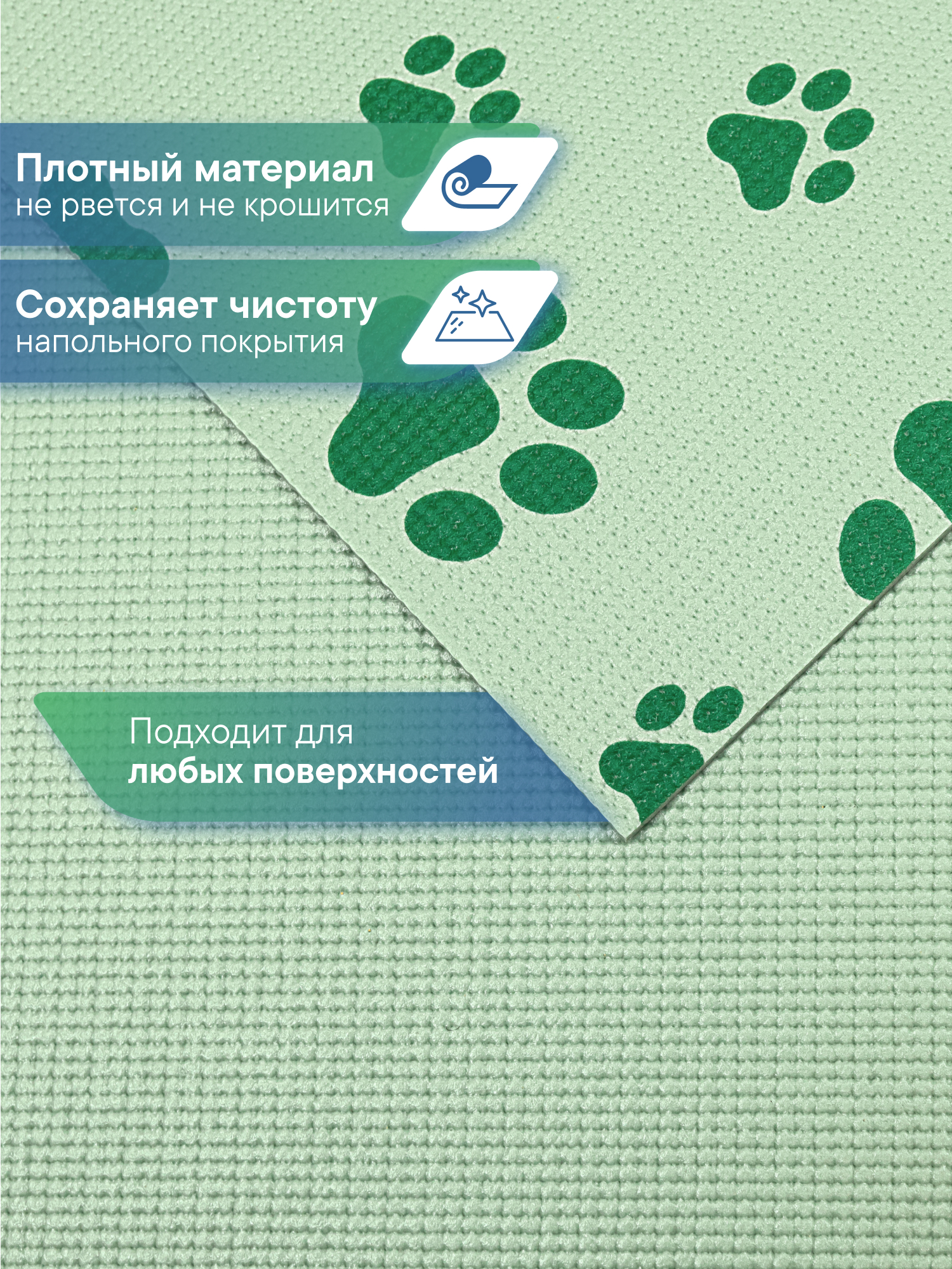 Коврик под миску VILINA Для собак и кошек 50х30 см - фото 4