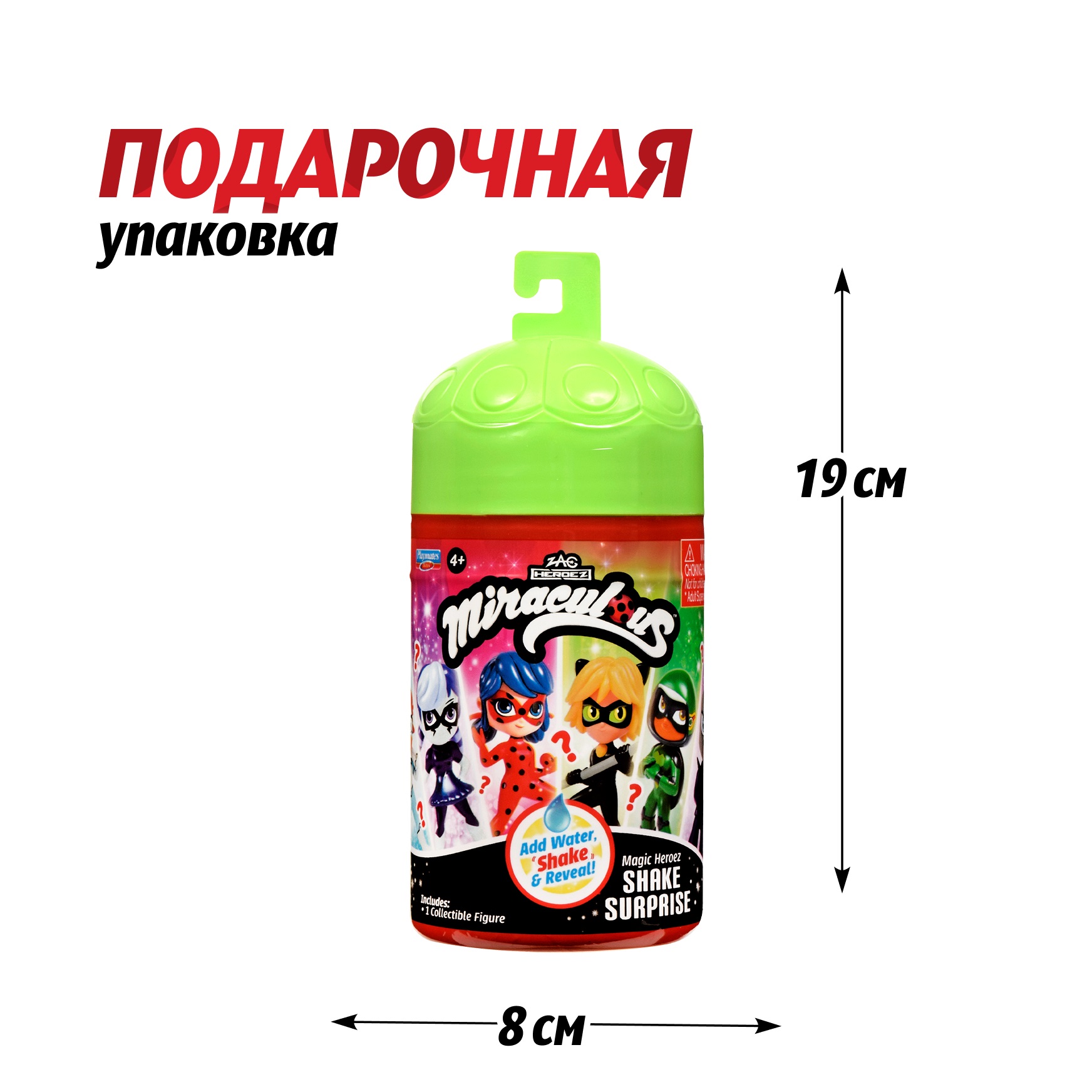 Фигурка Леди Баг и Супер Кот Кукла сюрприз Команда Леди Баг - фото 5