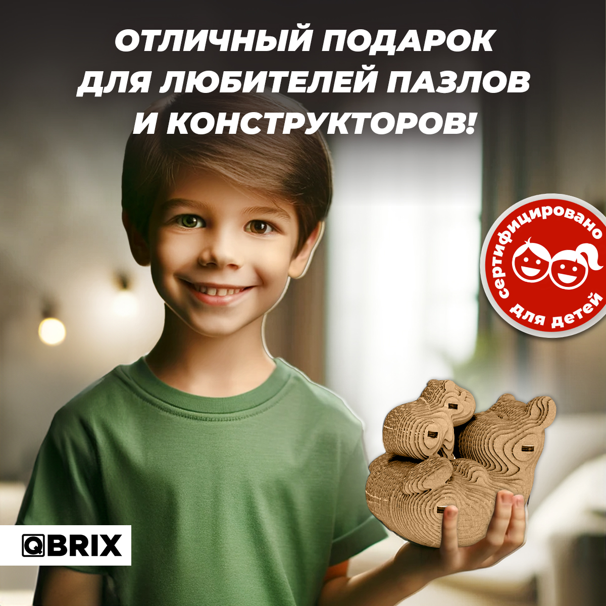 Пазл QBRIX Капибара и малыш 3D - фото 5