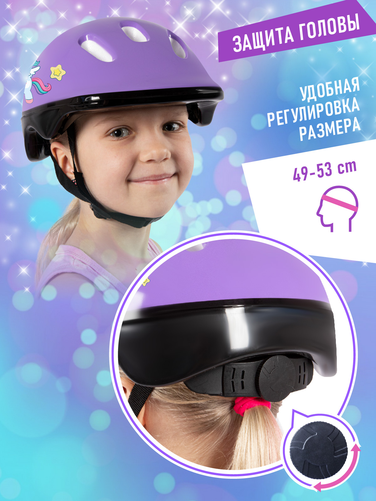Роликовые коньки CITYRIDE S 31-34 - фото 3