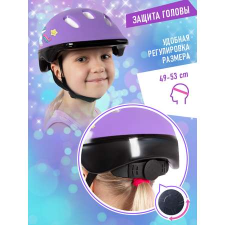 Роликовые коньки CITYRIDE S 31-34