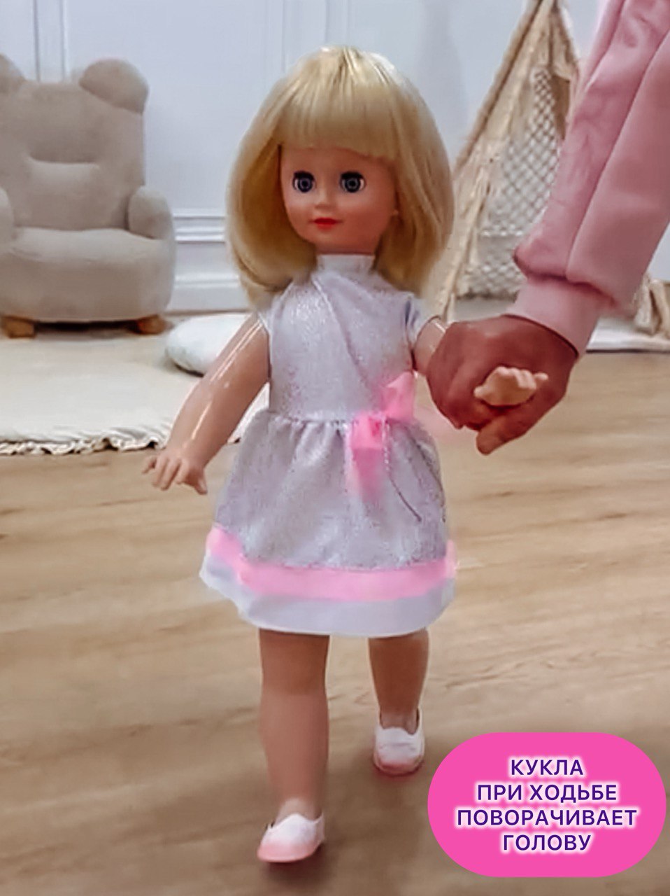 Кукла большая (ростовая) СТРАНА КУКОЛ говорящая, шагающая за руку высота 60 см 25-05.3 - фото 2