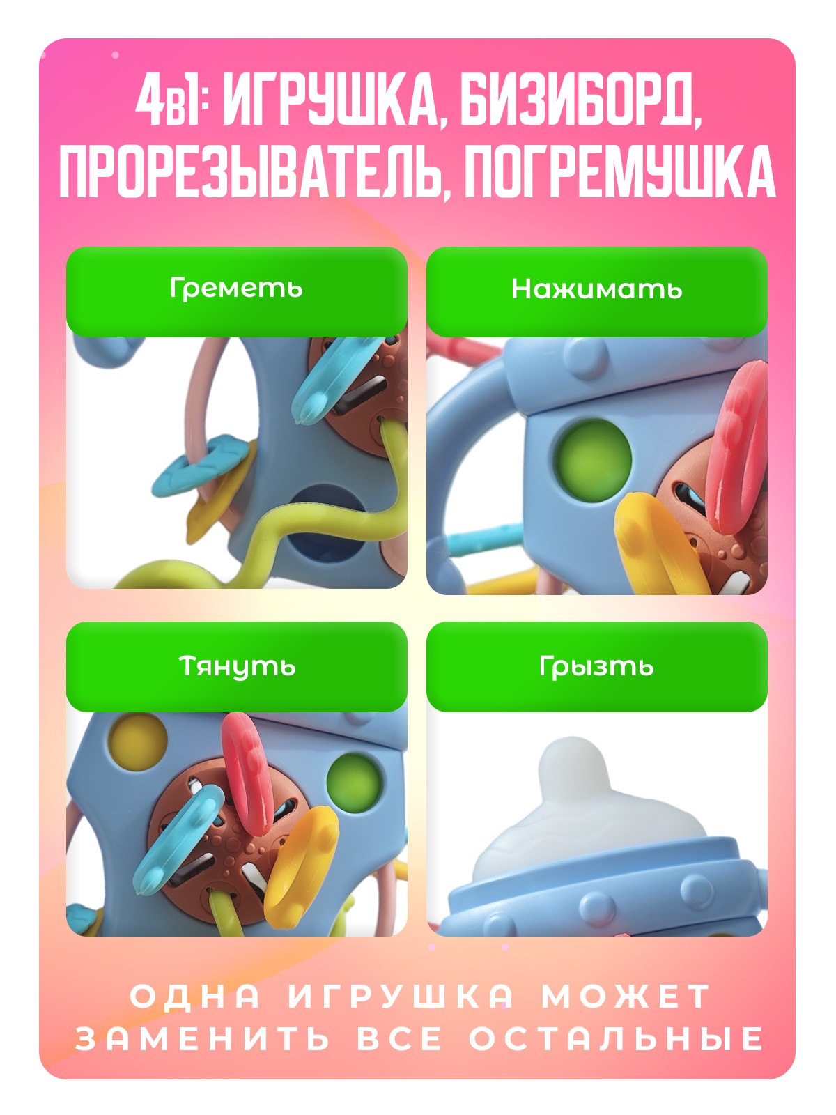 Игрушка Mamagoods погремушка Бутылочка - фото 5