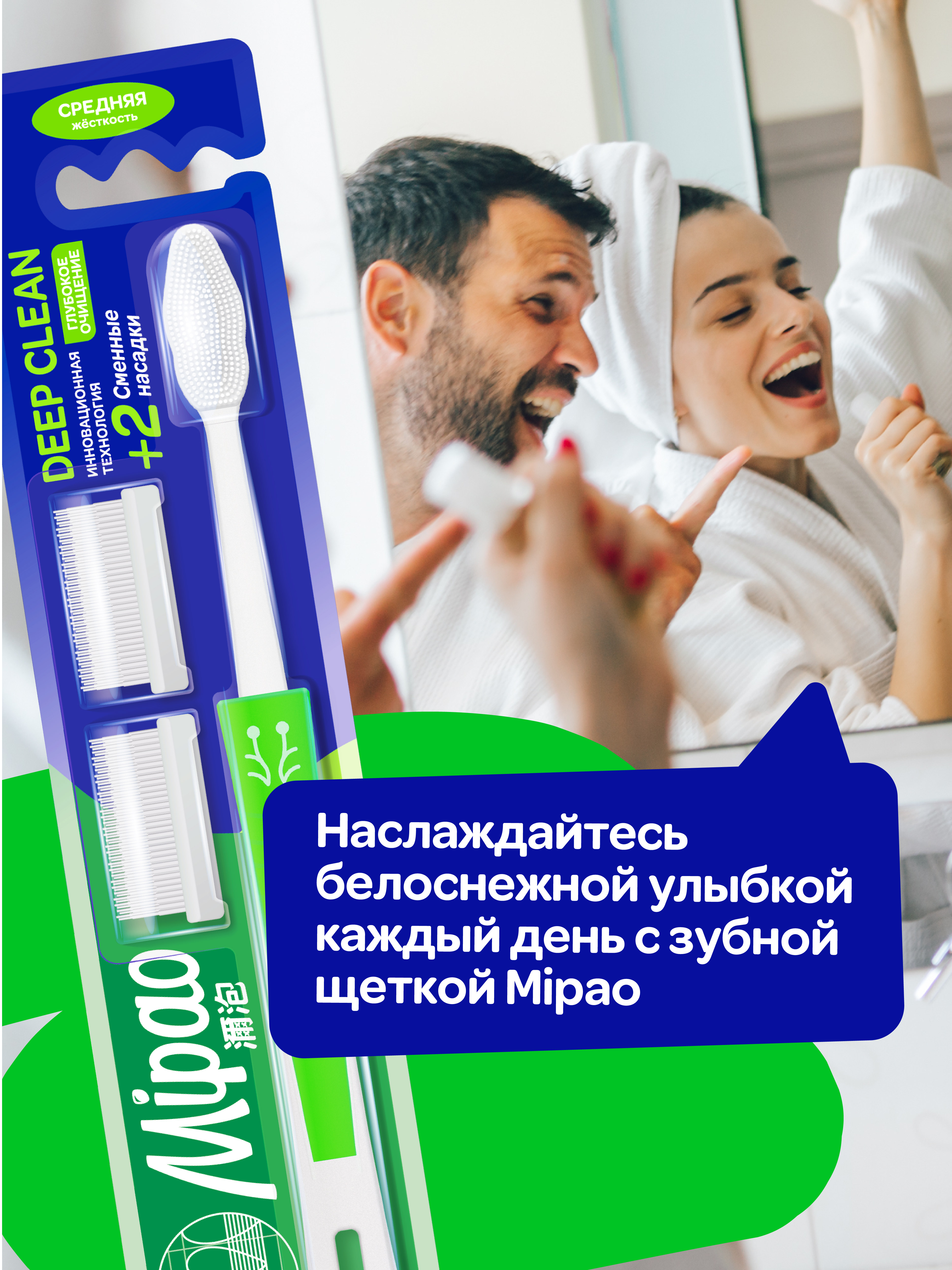 Зубная щетка классическая Mipao - фото 5