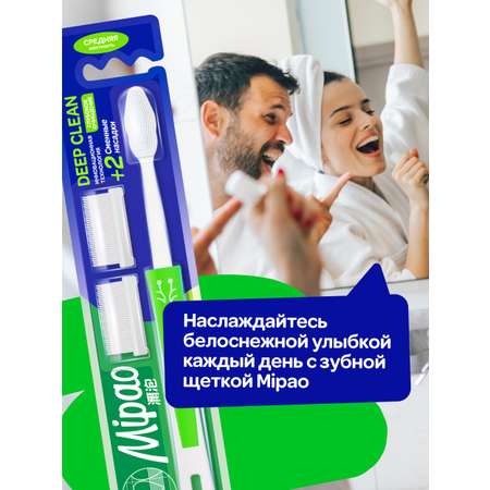 Зубная щетка классическая Mipao