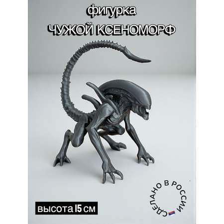 Фигурка Мадагаскария