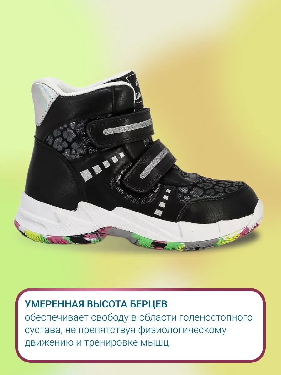 Ботинки ORTMANN kids 7.123.2_Marne_черный гепард - фото 5