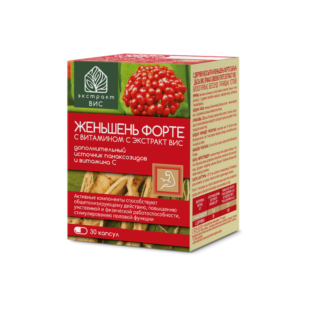 БАД Экстракт-ВИС Женьшень Форте с витамином С капсулы массой 0,44 г №30 - фото 3