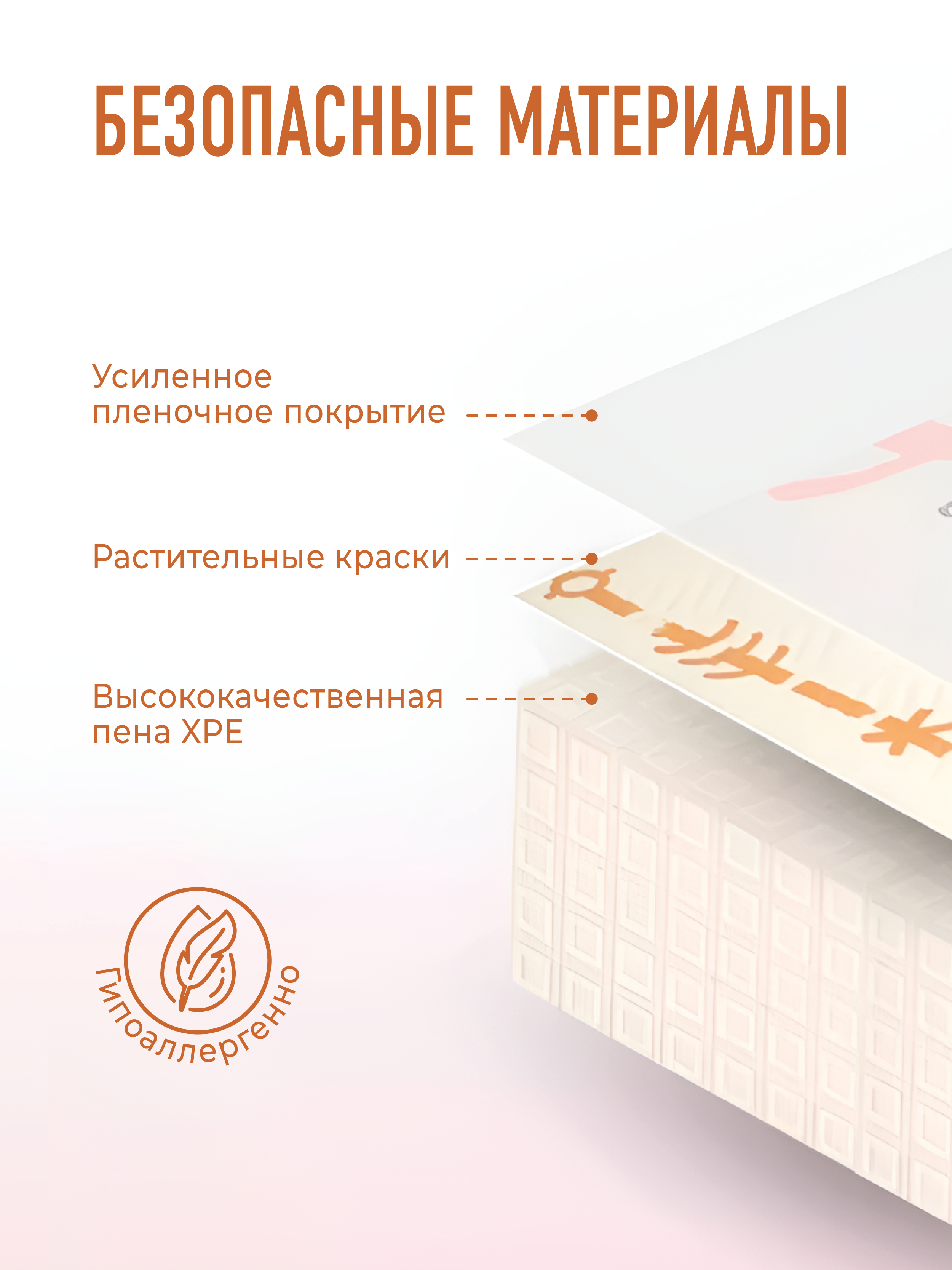 Развивающий коврик детский Mamagoods для ползания складной игровой 150х200 см Единорожки - фото 5