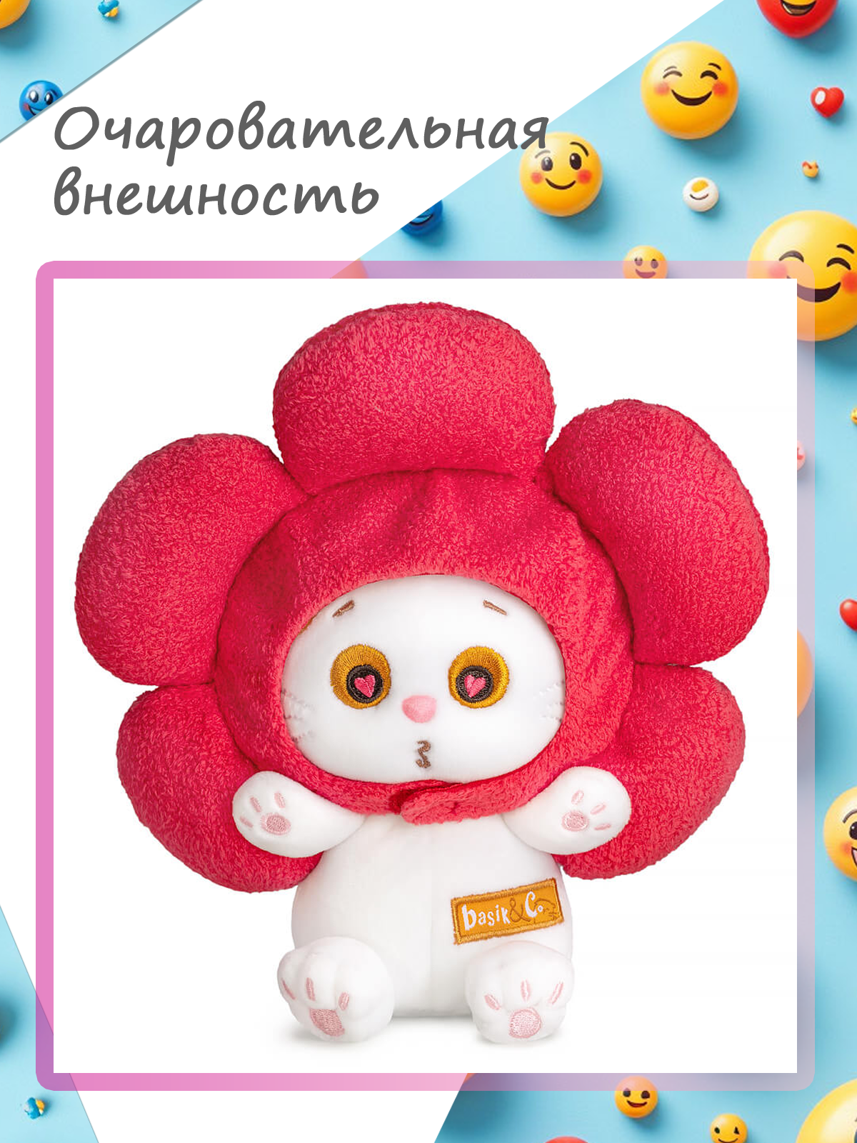 Мягкая игрушка BUDI BASA Цветочек - фото 4