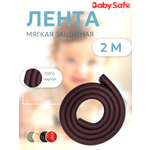 Лента Baby Safe 1 шт.