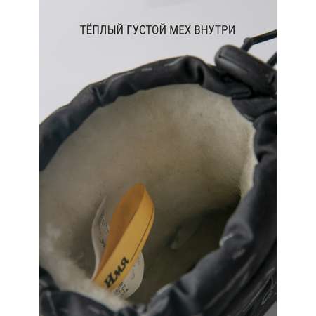 Сапоги Филипок