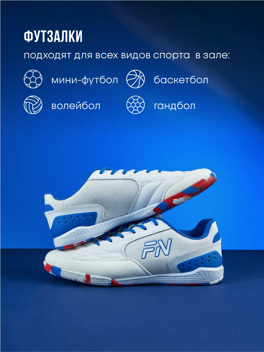 Кроссовки FN KFN5061005-104 - фото 4