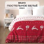 Комплект постельного белья BRAVO Christmas 4 предм.