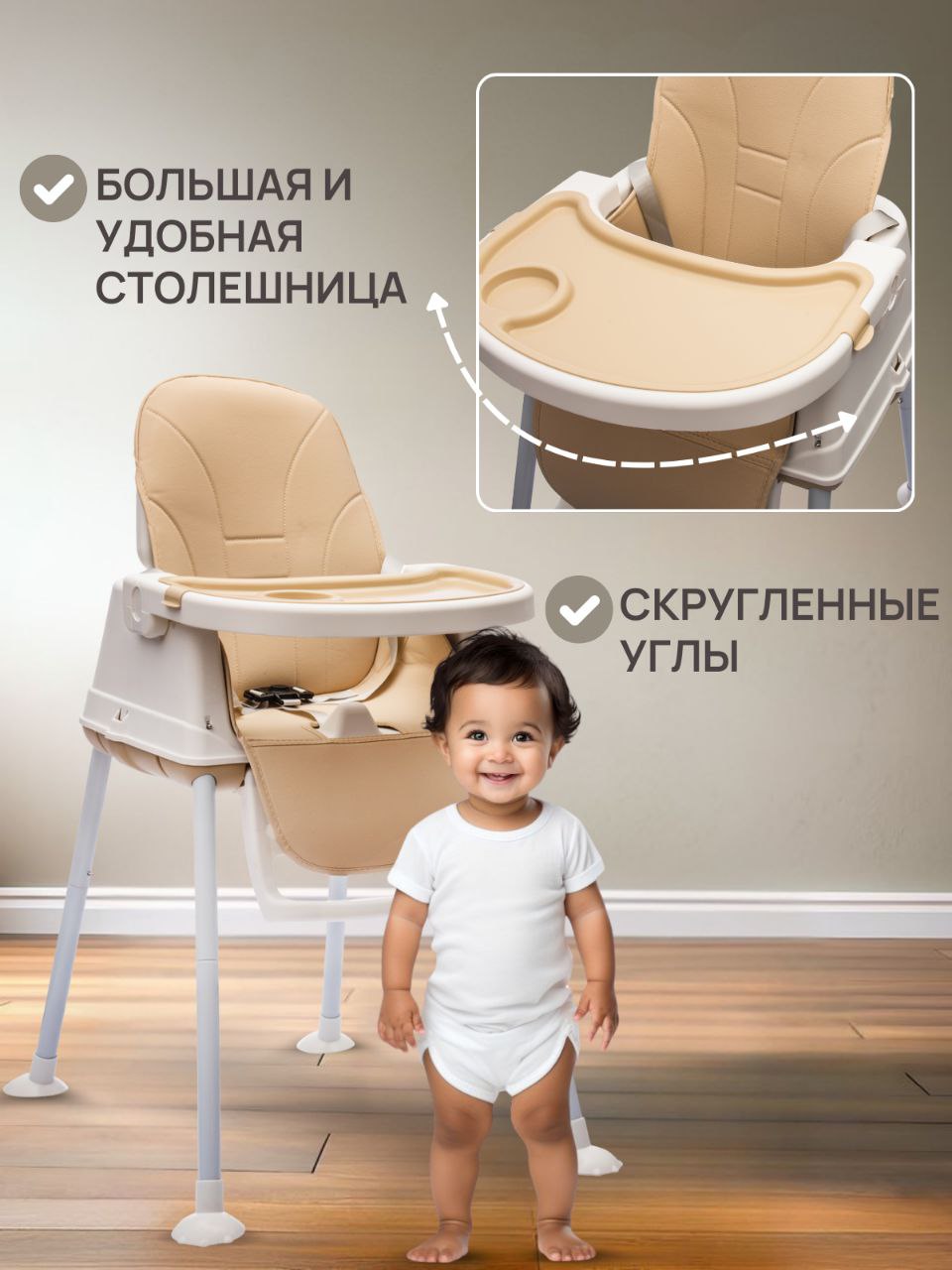 Стульчик для кормления TOMMY Roll трансформер - фото 3