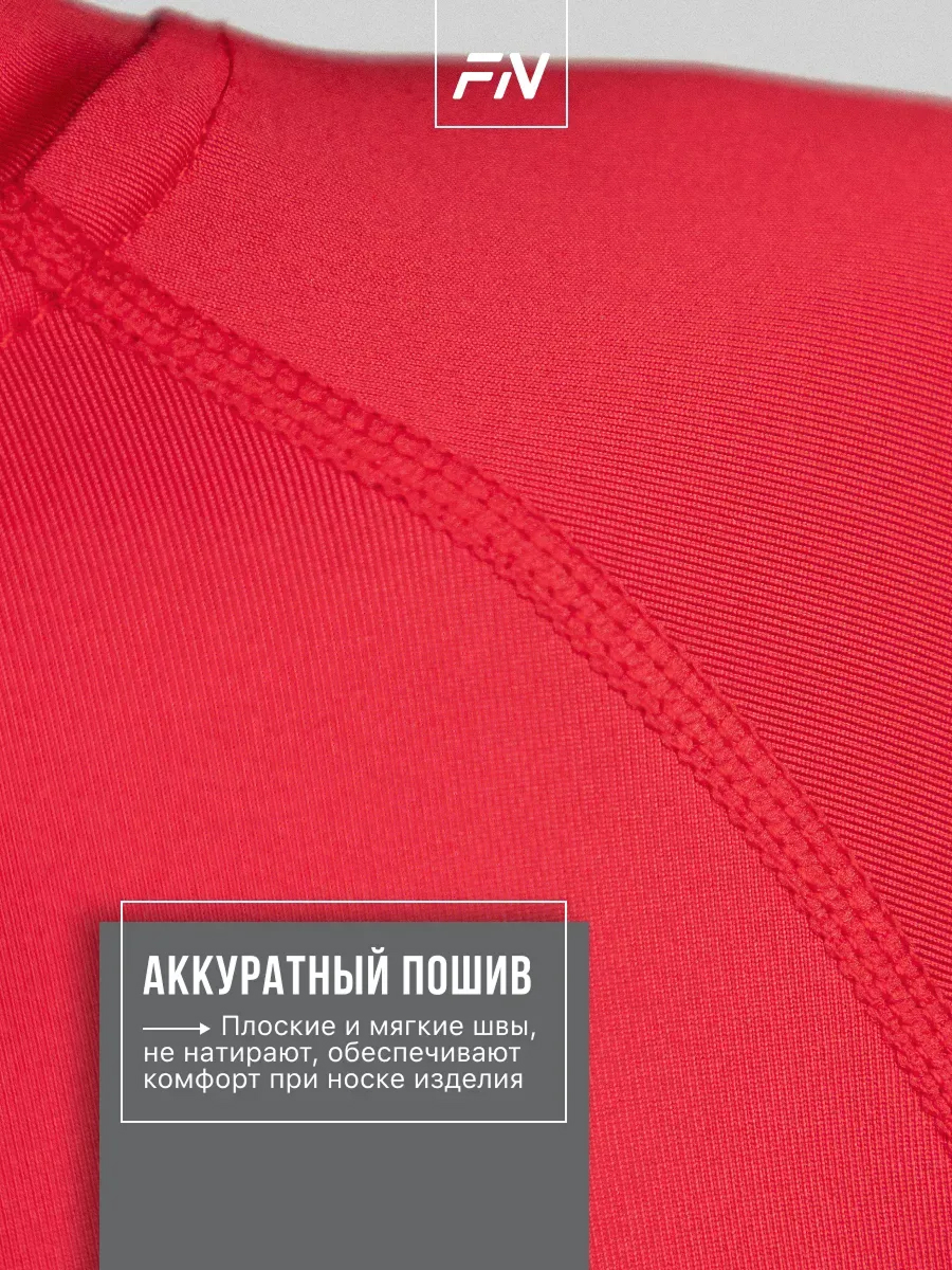 Лонгслив FN KFN4051001-600 - фото 9
