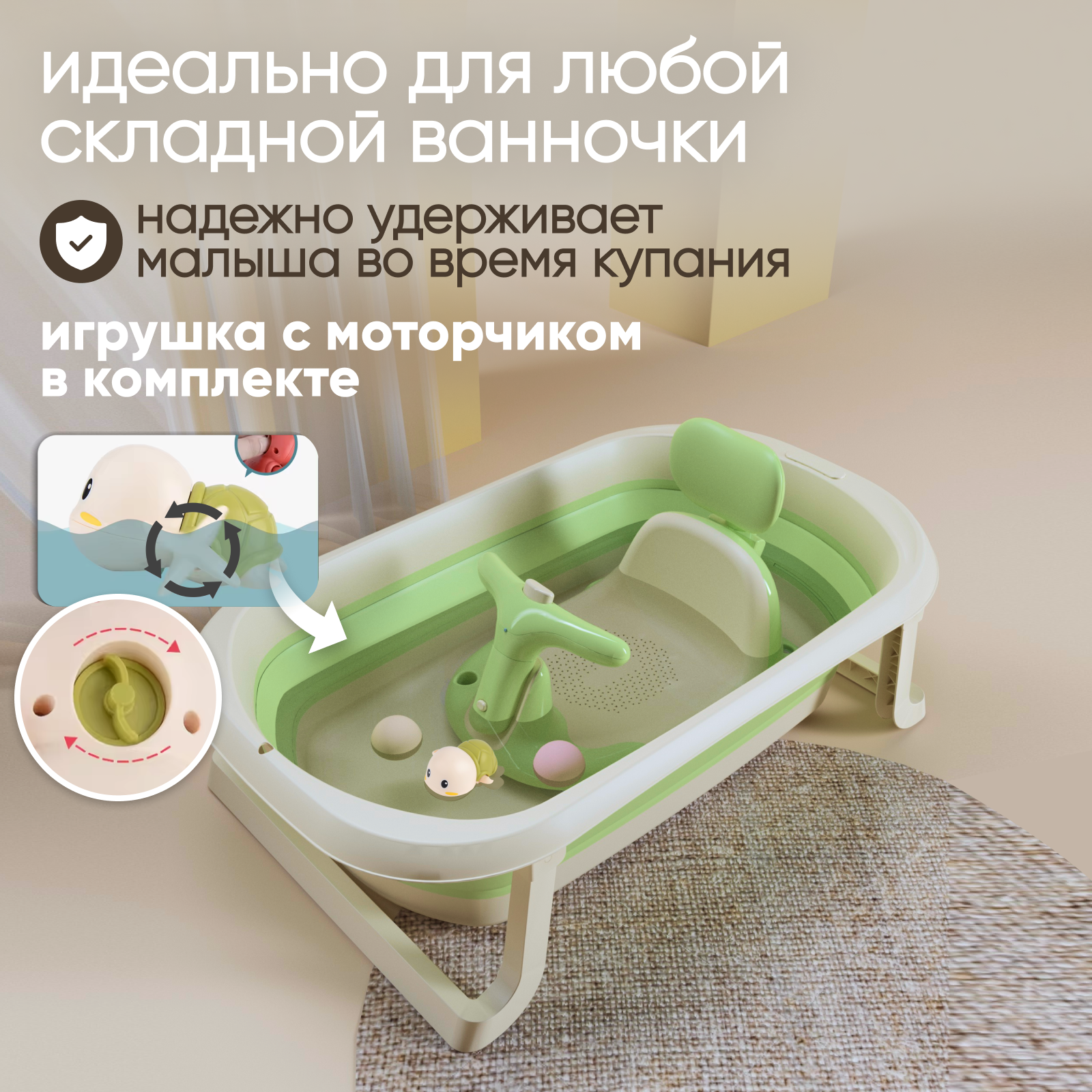 Стульчик для купания детский Solmax на присосках для ванны &Kids с заводной игрушкой - фото 3