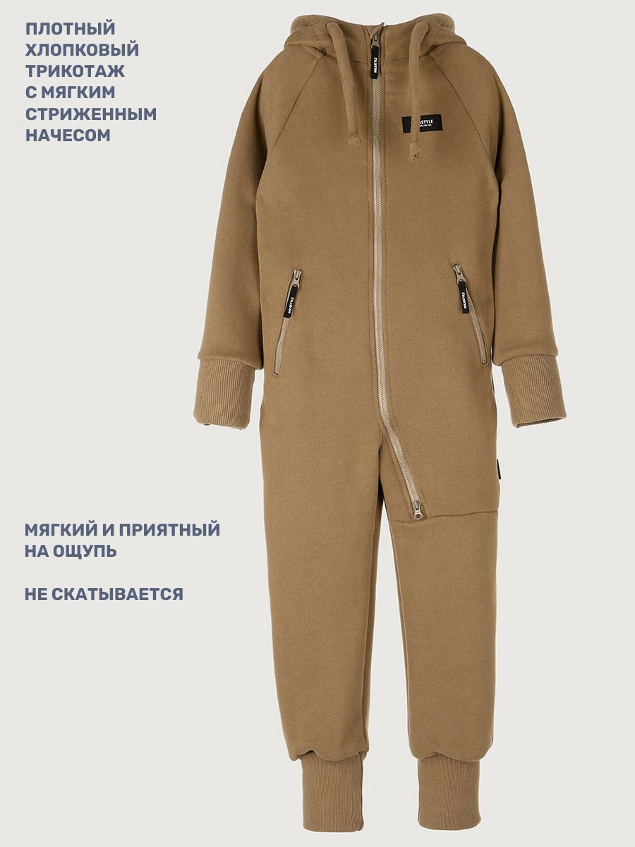 Комбинезон NIKASTYLE 8т20125 орех - фото 10