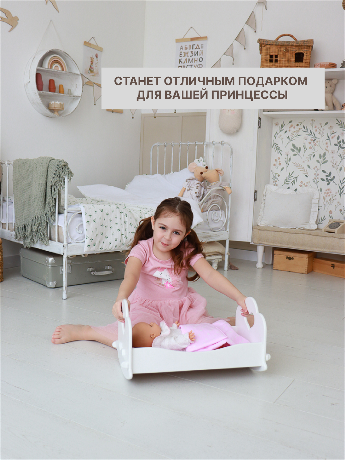 Аксессуар для кукол Sweet Home кровать ККС003 - фото 6