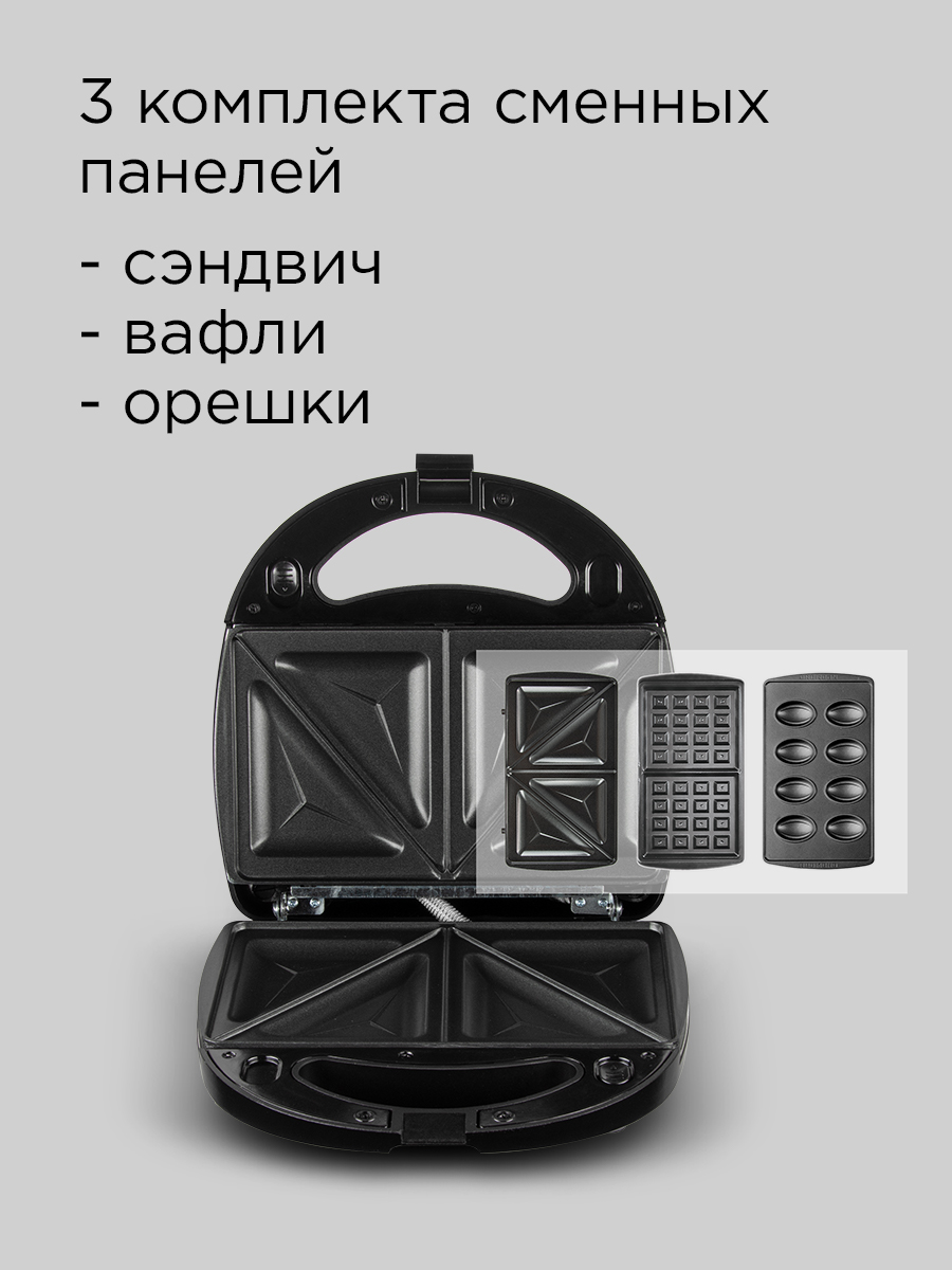 Мультипекарь REDMOND RMB-M603 - фото 1