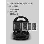 Мультипекарь REDMOND RMB-M603