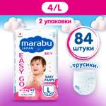 Трусики MARABU L 84 шт.