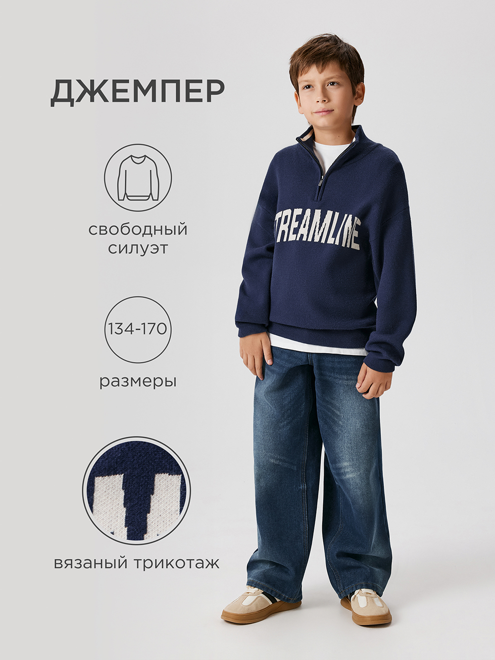 Свитер Acoola 20110310139_0089521 - фото 2