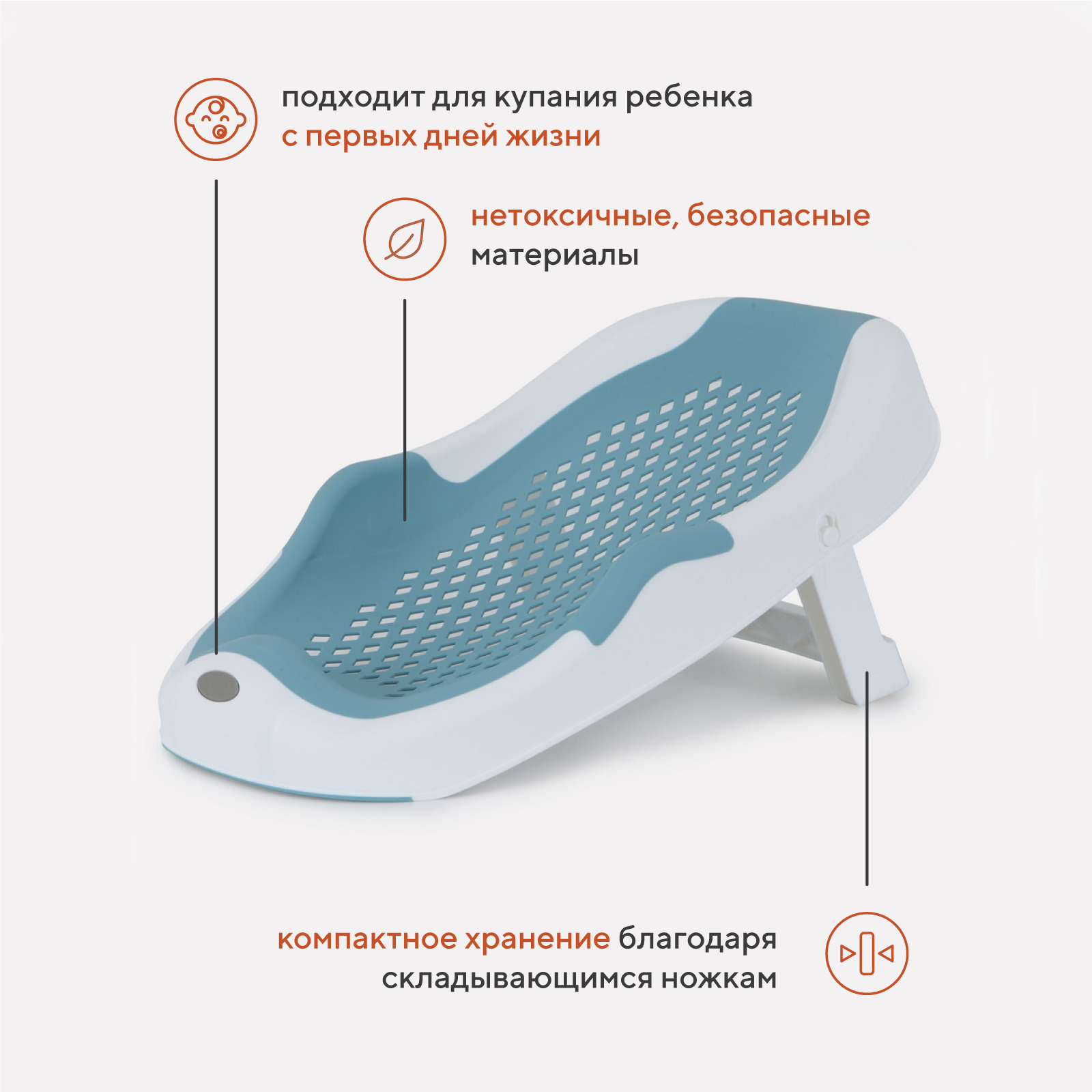 Складная горка Rant Dolphin для купания новорожденных арт RBH001 Blue - фото 2